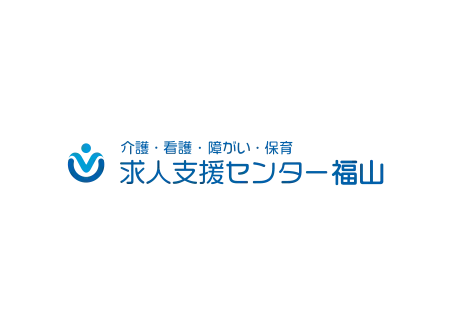 介護・看護求人支援センター福山画像